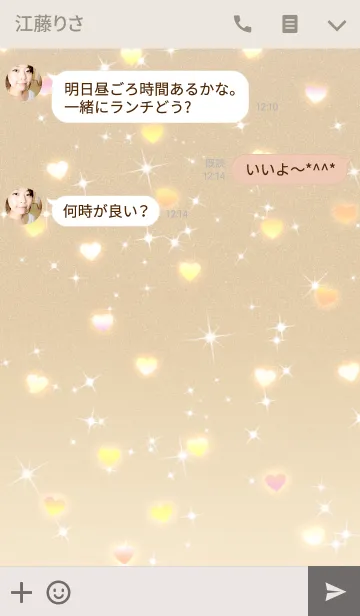 [LINE着せ替え] キラキラ かわいい ハート ゴールドの画像3