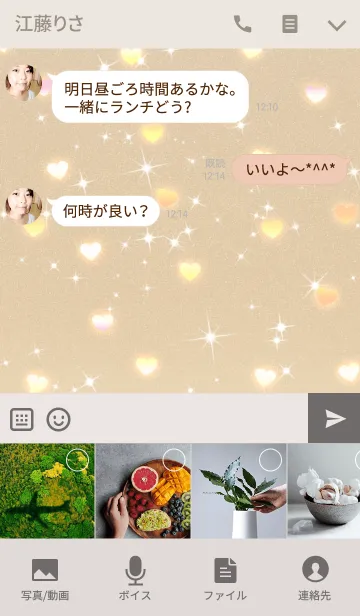 [LINE着せ替え] キラキラ かわいい ハート ゴールドの画像4