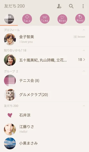 [LINE着せ替え] Otona Check -Wine-の画像2