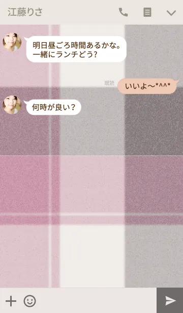 [LINE着せ替え] Otona Check -Wine-の画像3