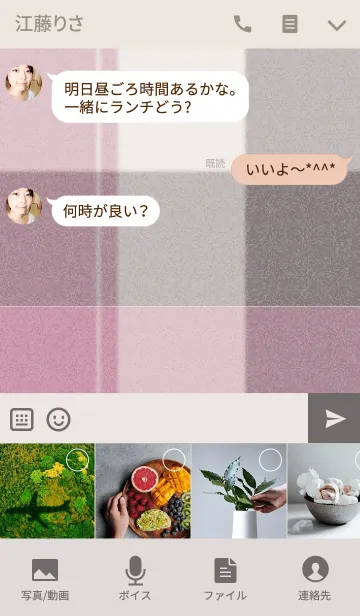 [LINE着せ替え] Otona Check -Wine-の画像4