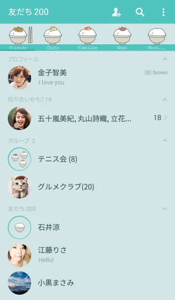 [LINE着せ替え] ごはんいっぱいの着せ替え2の画像2