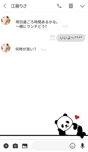 [LINE着せ替え] Pandas Themeの画像3