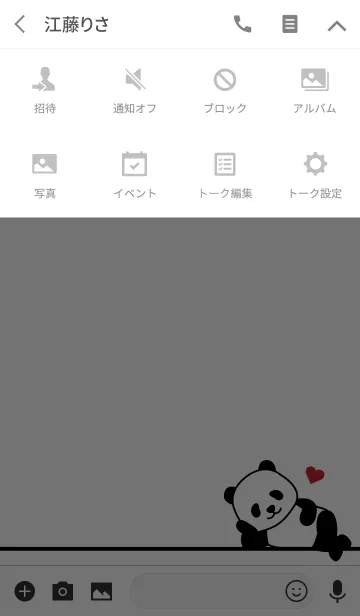 [LINE着せ替え] Pandas Themeの画像4