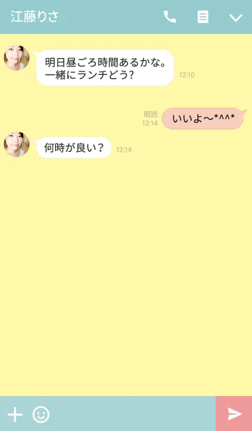 [LINE着せ替え] 誕生日色 6月9日 シンプルの画像3