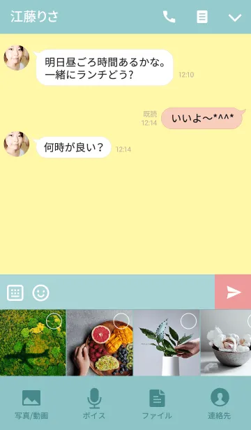 [LINE着せ替え] 誕生日色 6月9日 シンプルの画像4