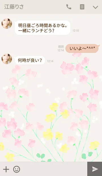 [LINE着せ替え] 水彩のお花(スイトピー)/ピンク11の画像3