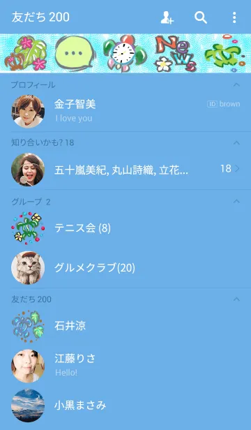 [LINE着せ替え] ALOHA~ハワイの画像2