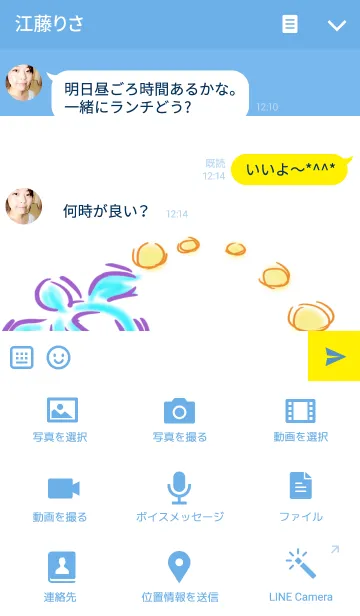 [LINE着せ替え] ALOHA~ハワイの画像4