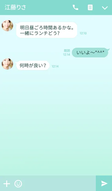 [LINE着せ替え] Aramboy Manの画像3