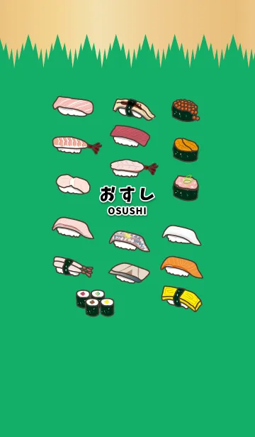 おすしの着せかえの着せ替えメイン画像