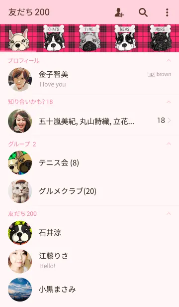 [LINE着せ替え] フレブルとチェック柄の画像2