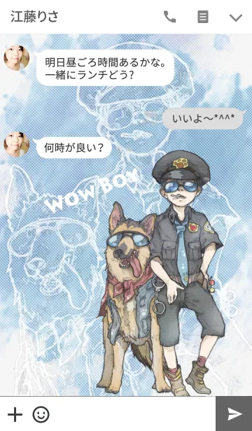 [LINE着せ替え] WOW BOY-ポリ犬の画像3