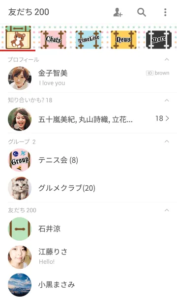 [LINE着せ替え] Trunk Caseの画像2