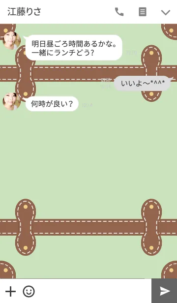 [LINE着せ替え] Trunk Caseの画像3