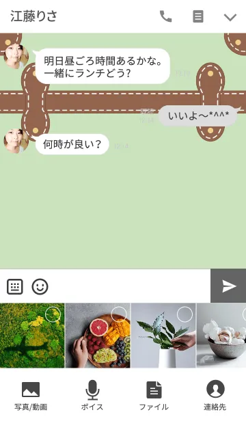 [LINE着せ替え] Trunk Caseの画像4