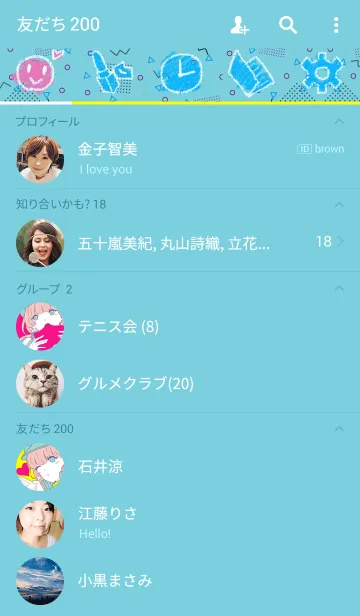 [LINE着せ替え] ハッピーアンハッピーの画像2