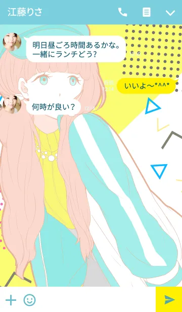 [LINE着せ替え] ハッピーアンハッピーの画像3