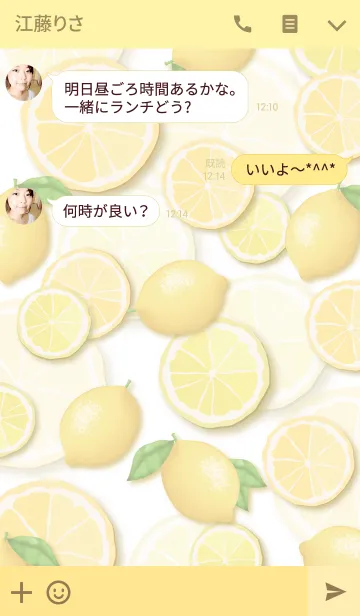 [LINE着せ替え] Lemon Lemon Time*の画像3