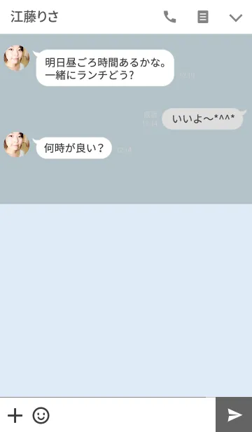 [LINE着せ替え] TwoTone グレーカーキ ＆ ライトブルー*の画像3