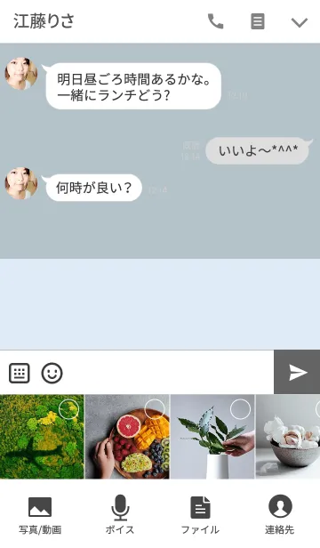 [LINE着せ替え] TwoTone グレーカーキ ＆ ライトブルー*の画像4