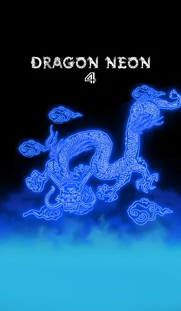 [LINE着せ替え] DRAGON NEON4の画像1
