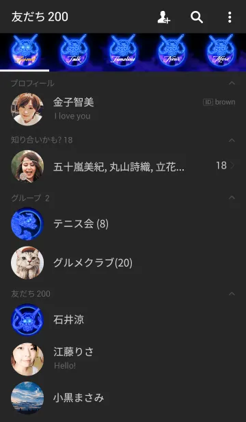 [LINE着せ替え] DRAGON NEON4の画像2