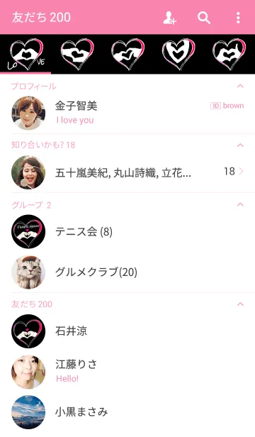 [LINE着せ替え] Finger Heart Ver.2の画像2