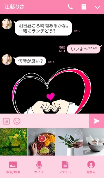 [LINE着せ替え] Finger Heart Ver.2の画像4