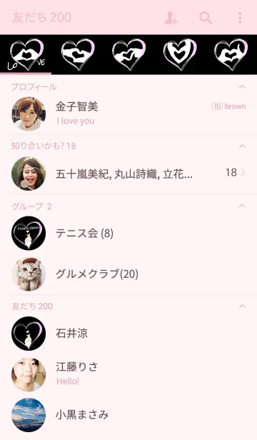 [LINE着せ替え] Finger Heart Ver.1の画像2