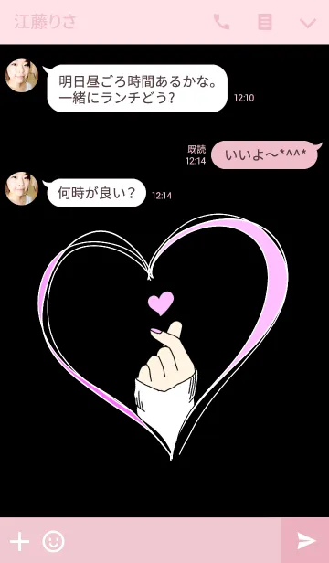 [LINE着せ替え] Finger Heart Ver.1の画像3