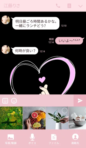 [LINE着せ替え] Finger Heart Ver.1の画像4