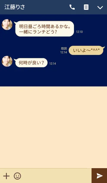 [LINE着せ替え] TwoTone ネイビー ＆ ベージュ*の画像3