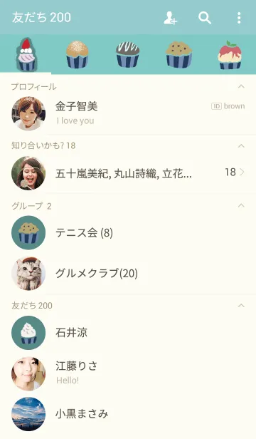 [LINE着せ替え] CUPCAKE.の画像2