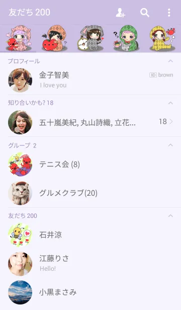 [LINE着せ替え] Q's ∞ beeの画像2