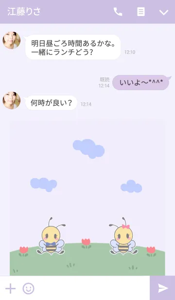 [LINE着せ替え] Q's ∞ beeの画像3