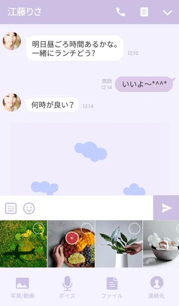 [LINE着せ替え] Q's ∞ beeの画像4