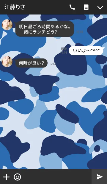 [LINE着せ替え] CAMOUFLAGE COLLECTION #09の画像3