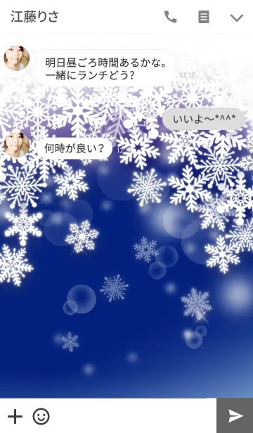 [LINE着せ替え] Snow Crystal Arch Ⅲの画像3