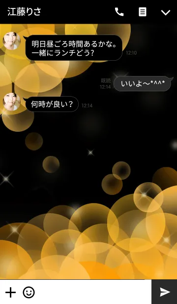 [LINE着せ替え] カラーパレット 黄×黒の画像3