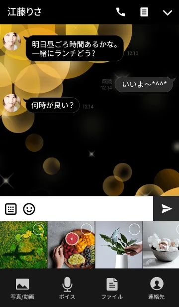 [LINE着せ替え] カラーパレット 黄×黒の画像4