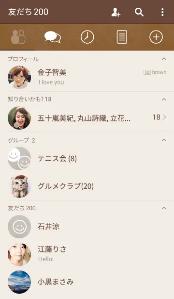 [LINE着せ替え] スマイル ～ クラフトペーパーの画像2