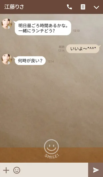 [LINE着せ替え] スマイル ～ クラフトペーパーの画像3