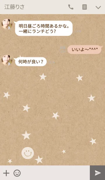 [LINE着せ替え] クラフト紙とにこちゃん＆星の画像3