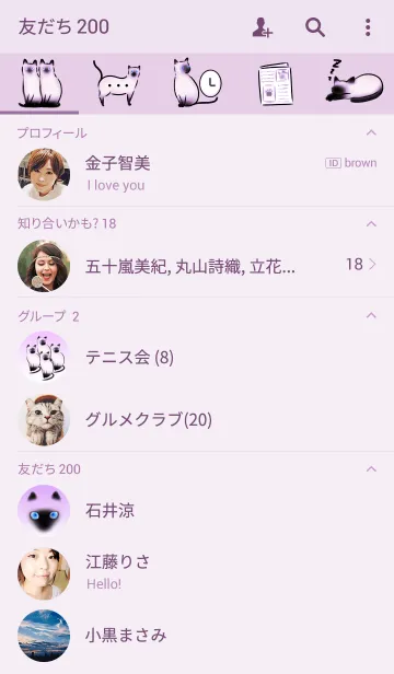 [LINE着せ替え] シャムネコさん 紫の画像2