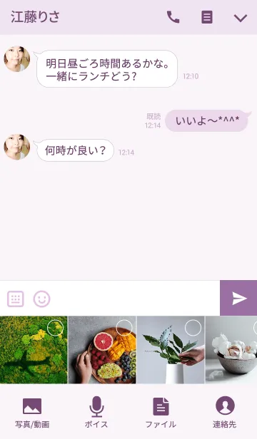 [LINE着せ替え] シャムネコさん 紫の画像4