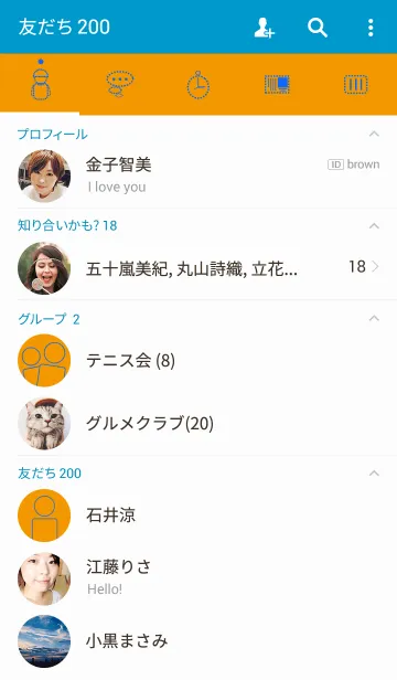 [LINE着せ替え] 誕生日色 6月21日 シンプルの画像2