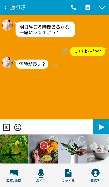 [LINE着せ替え] 誕生日色 6月21日 シンプルの画像4