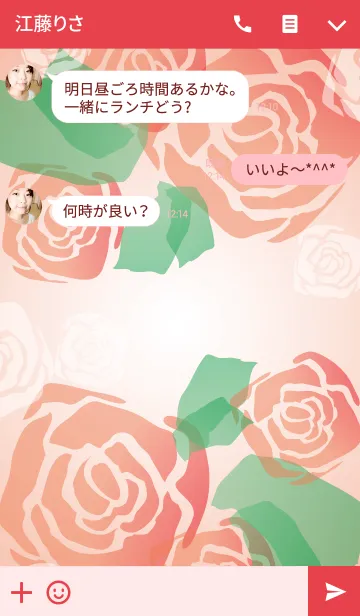 [LINE着せ替え] Connect Roseの画像3