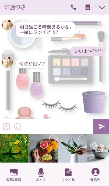 [LINE着せ替え] Love Make Up*の画像4